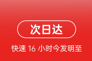 新桥航空托运航空货运 航空货运