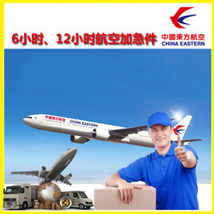 新桥航空托运公司谈空运的四大作用是什么